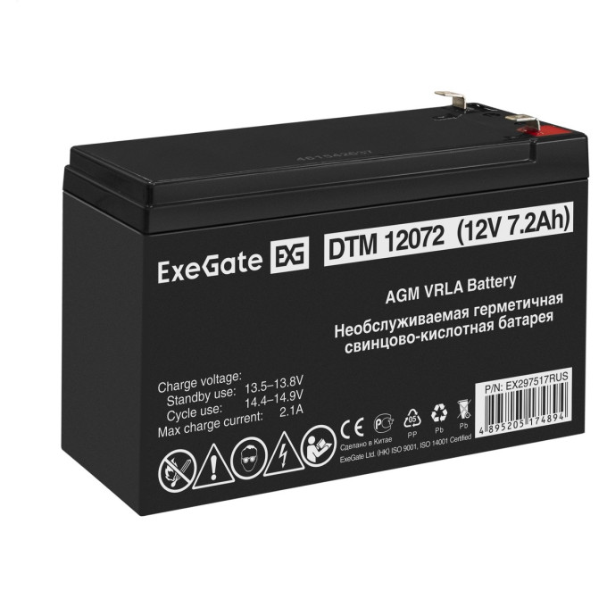 Аккумуляторная батарея EXEGATE DTM 12072 F2 EX297517RUS